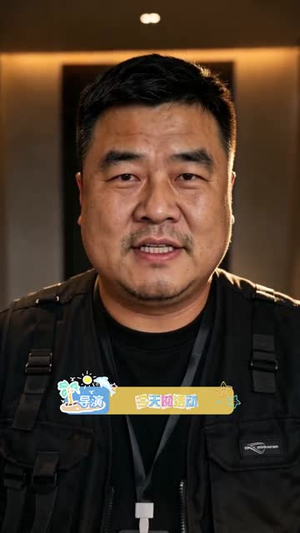 参加恋综，我的前女友是顶流天后（25集）最后一集