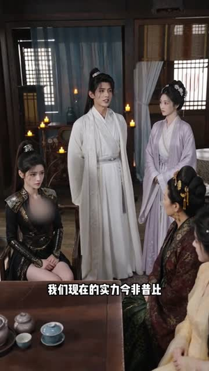 将门傻婿:风云再起(79集) 将门傻婿:风云再起(79集)好看短剧追不停