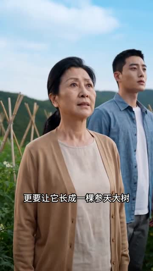 房东逼我走,我反手赚翻全城(53集) 房东逼我走,我反手赚翻全城(53集)爆款热门短剧