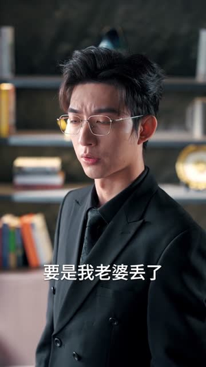 契约恋人请止步(80集) 契约恋人请止步(80集)精彩短剧又来了