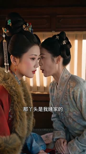 重帘不卷旧事香（58集）热播短剧追不停