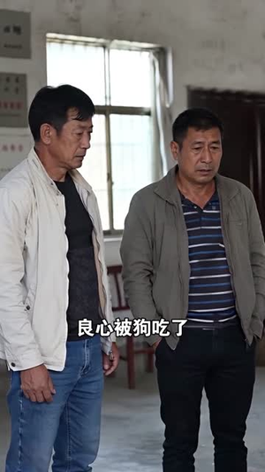 全村求我回头,我反手捐车给山区(45集) 全村求我回头,我反手捐车给山区(45集)在线看完整版
