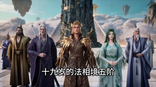 从凡血开始无限进化（55集）精彩短剧又来了