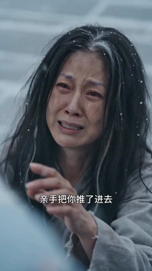 红莲落雪（50集）最火爆的短剧