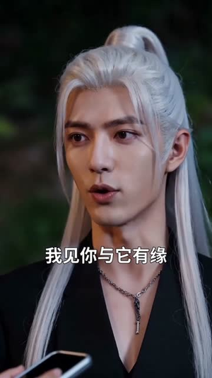 饲神（34集）免费短剧全集看