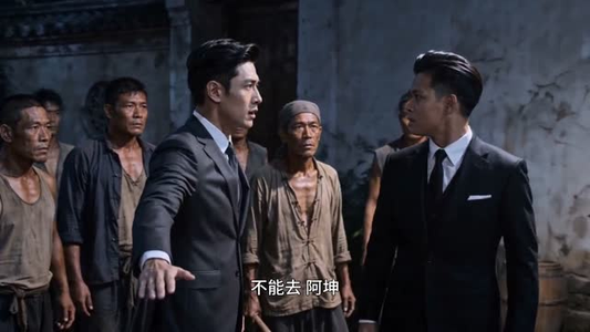 庚坤源南洋茶事（51集）火爆短剧推荐