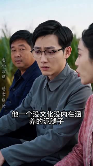 陈阳的故事之1975（94集）追风的女孩短剧