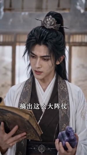 从一亩三分地到神道至尊（80集）全集免费