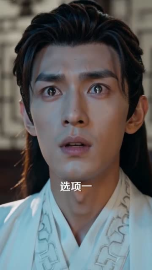 震惊！落难太子：娶个丑妻竟是女帝(78集)爆款短剧一起追