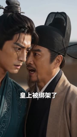 庶妹抢婚，我捡个乞当夫君（69集）看过的人都说好