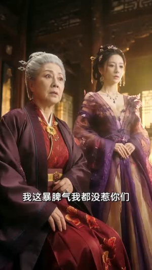驭君心（61集）最热短剧抢先看