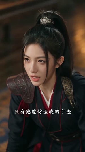 废物帝姬掀翻了这个王朝（51集）精彩热门短剧