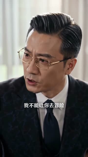 烈火之路：穿越无人区（49集）在线免费观看