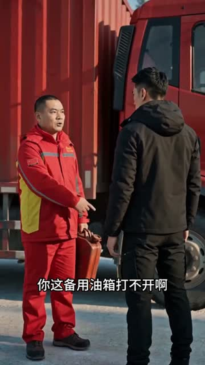 狂飙：无人区之狼（60集）快来看短剧