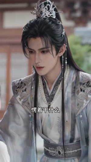 双家团宠（41集）热门短剧来袭