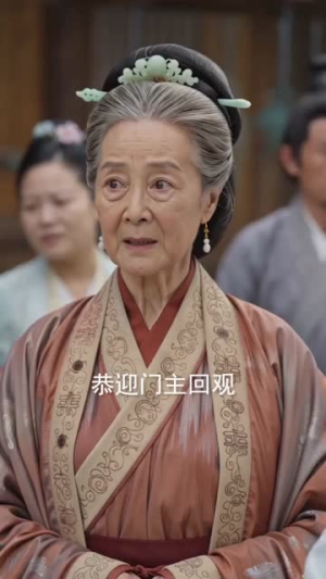 萧府弃女，竟是玄学顶流门主（81集）更新时间一览表