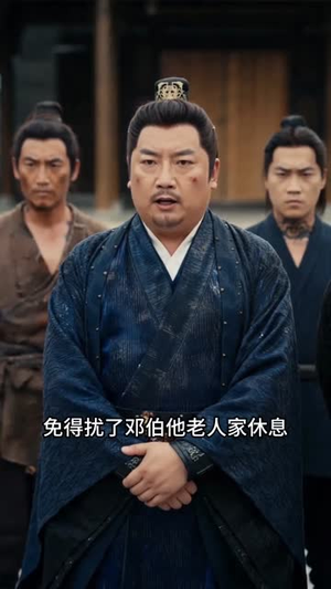卖艺拉二胡，修为自动拉满（78集）短剧在哪个平台