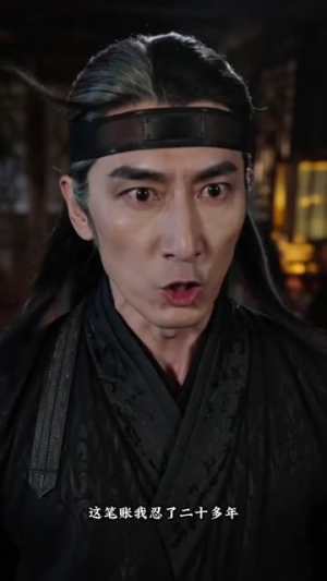 穿为死对头，世子折腰（60集）短剧片段分享