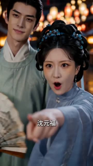 冲喜良缘，病弱侯爷长命百岁了（58集）短剧上热门