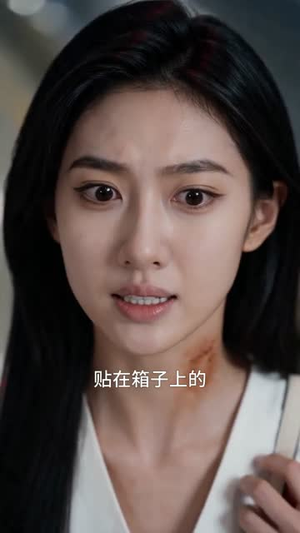 云端惊眠（60集）大结局完美收官
