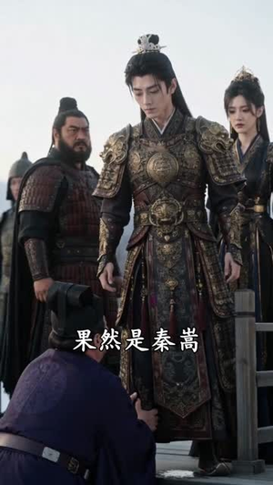 满门忠烈，我成了镇北少帅（103集）免费观看完整版