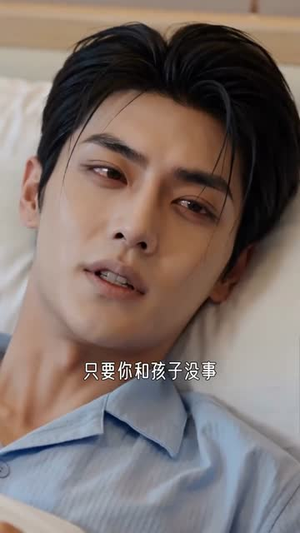 偏偏嫁对人（98集）火热短剧抢先看