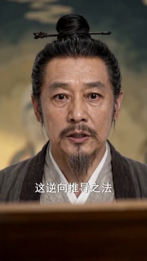 隐世团宠：我的师傅全是大佬（73集）解说文案