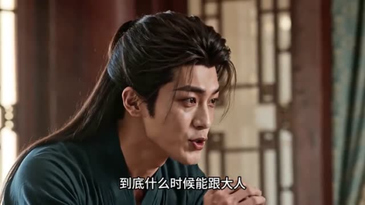 锻刃定情深：乱世共渡风尘（64集）在哪个平台看