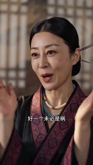 错嫁登凰途（70集）番茄免费短剧