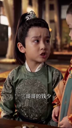 天降祥瑞，觉醒郡主读心术（62集）一口气追完全集