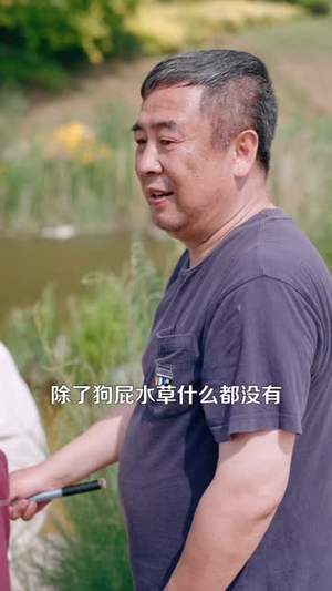 神龙寻宝,乡下丫头封神了(100集) 神龙寻宝,乡下丫头封神了(100集)每日分享短剧