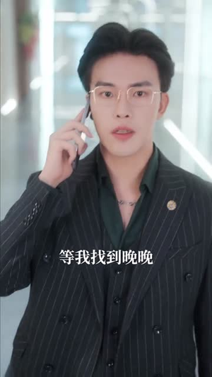 心脏被夺她归来（117集）推荐热门短剧