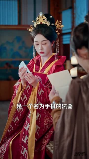我家大鼎通古今,娇养了整个女儿国(86集) 我家大鼎通古今,娇养了整个女儿国(86集)集免费看短剧