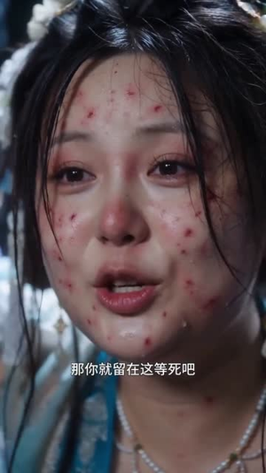 买个太子当侍卫（60集）经典回顾免费看
