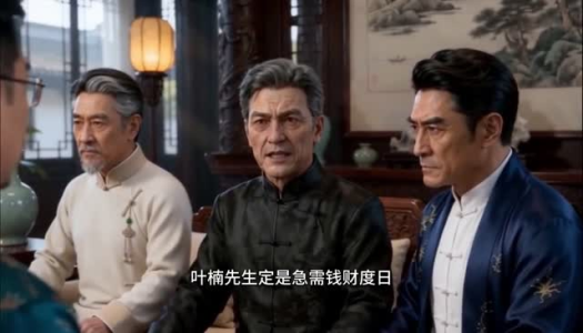 我一个杂货铺老板怎么就成大佬了（71集）爆款短剧一起追