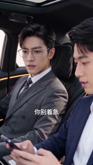 婚礼前夜，他叫我别嫁（99集）好看的短剧分享