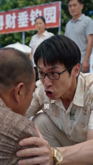 邻居截水搞垂钓,我养三千大鹅陪他玩(52集) 邻居截水搞垂钓,我养三千大鹅陪他玩(52集)独家短剧免费看