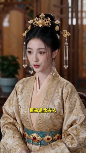 帷中粉计，独获君怜（51集）经典老剧免费看