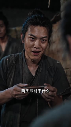 精通兽语后年入百万3（62集）好看上头短剧