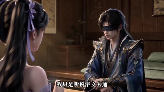 瞎眼少年,武魂竟是龙傲天第一二三季(140集) 瞎眼少年,武魂竟是龙傲天第一二三季(140集)第三季
