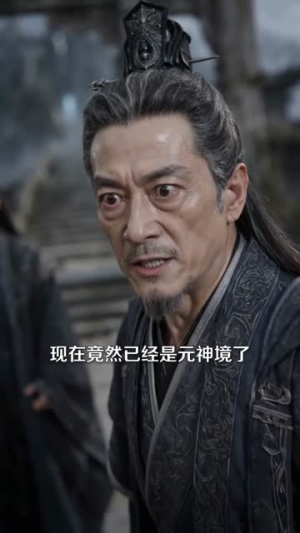 一天升一级，你想退婚就退呗（80集）女主角是谁