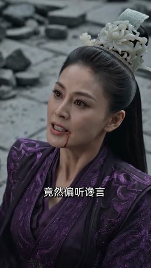 错信奸徒,我道一剑封仙(80集) 错信奸徒,我道一剑封仙(80集)每日分享短剧