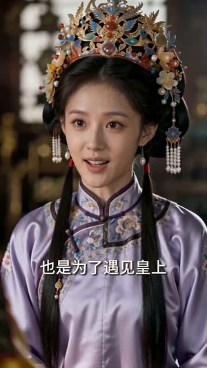 此生不再衔君意（61集）百度网盘在线看