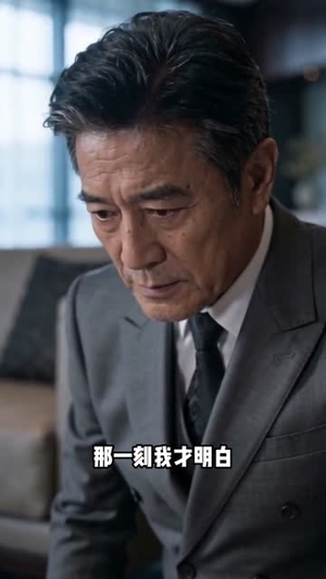 昆仑之雷霆骑士（72集）正能量短剧分享