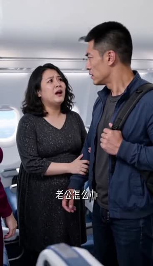升舱爽记（30集）在线看