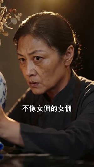 我的情报全被对家收藏(102集) 我的情报全被对家收藏(102集)经典老剧免费看
