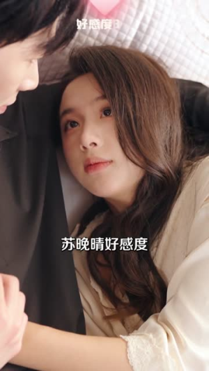恋爱托管计划（78集）短剧解说全集