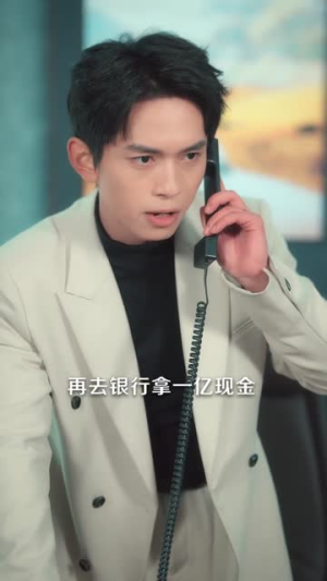 替妹还债，校花赖上我（81集）火热短剧抢先看