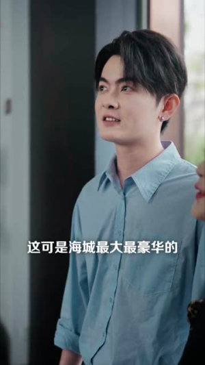 被未婚妻的男闺蜜污蔑,我火速分手(50集) 被未婚妻的男闺蜜污蔑,我火速分手(50集)短剧全集大结局