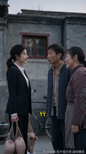 我在年代文里当德华（96集）上热门短剧